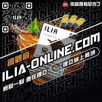 快速到貨ILIA哩啞電子煙彈品牌覆盆子口味線上購買